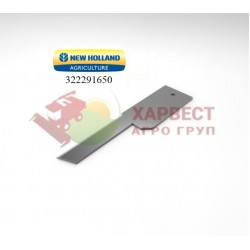 Ніж протиріжучий комбайна New Holland 322291650 загартування 